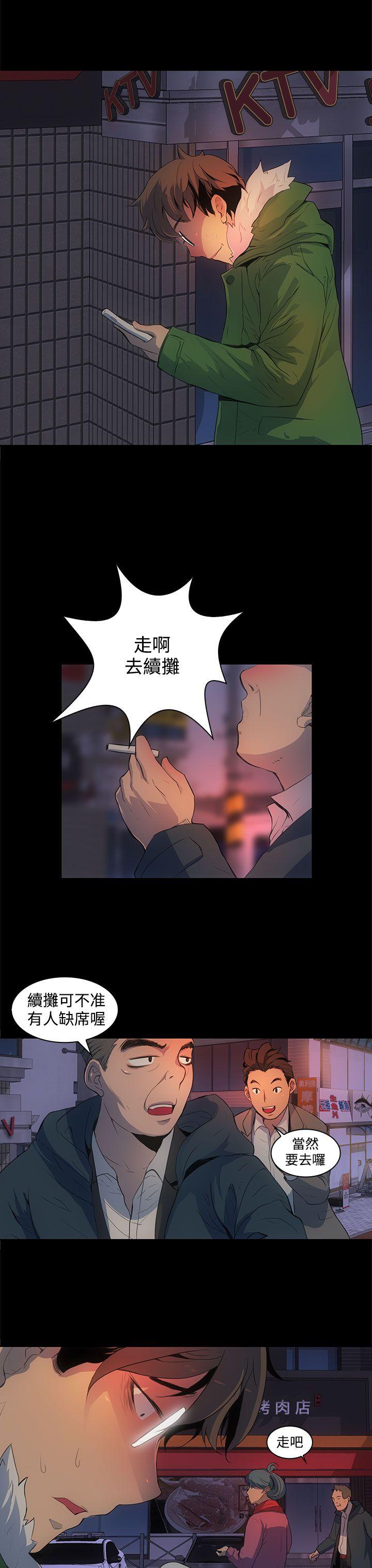 第1话 第 15 页