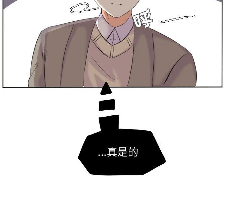 第46话 第 59 页