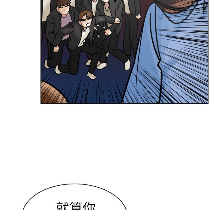 第29话 第 52 页