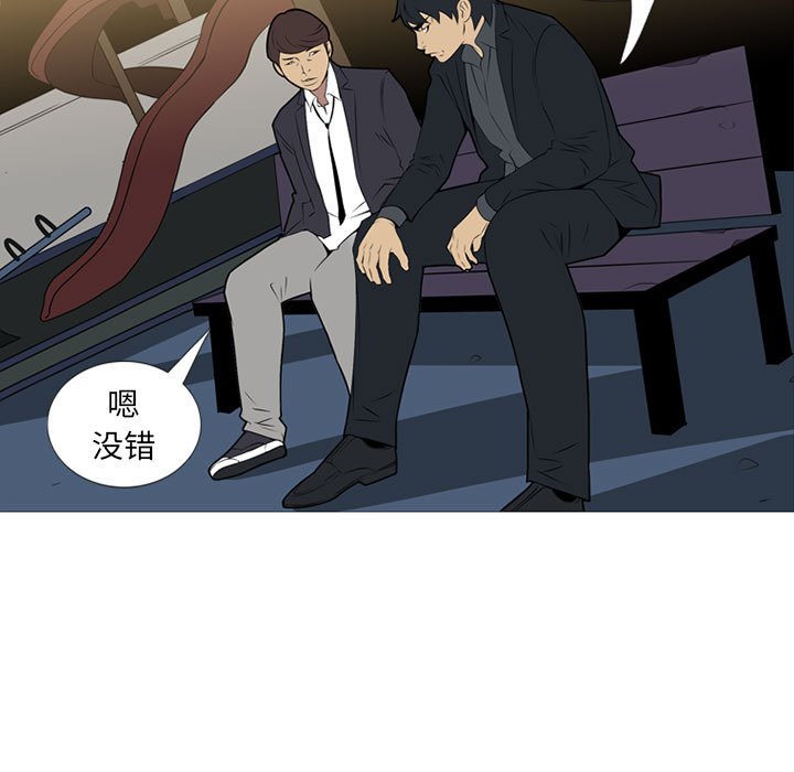 第19话 第 46 页