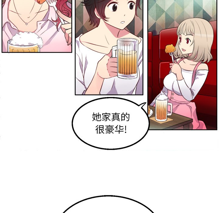 第1话 第 136 页