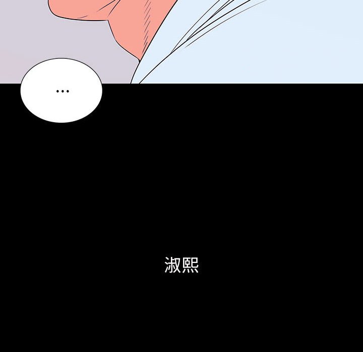 第 7 话 第 126 页