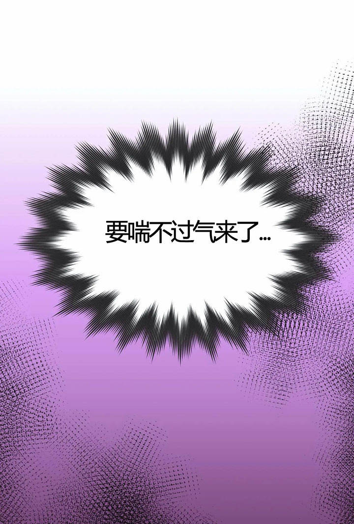 第145话 第145话 第 5 页