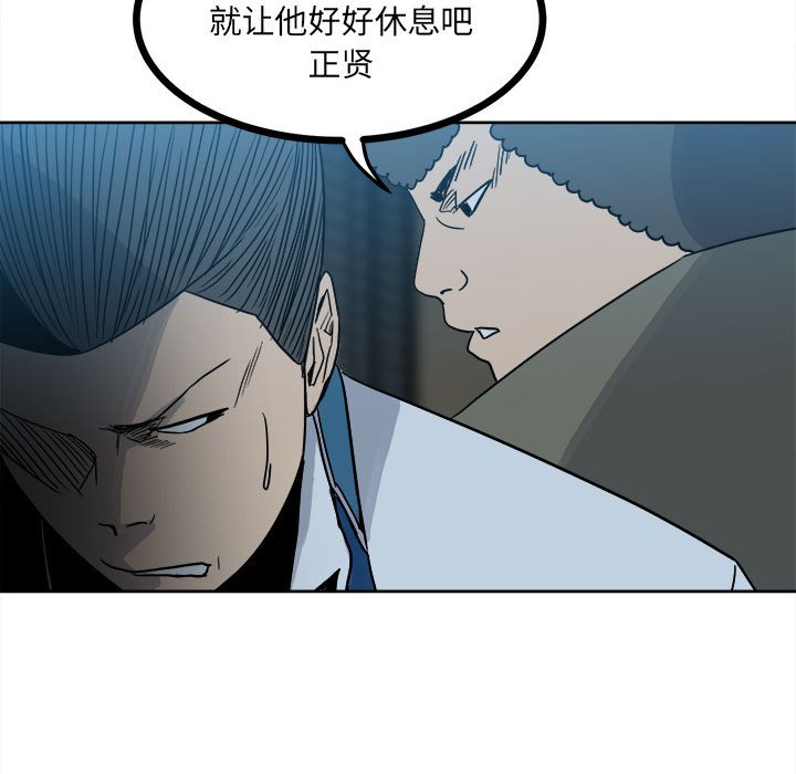 第61话 第 27 页