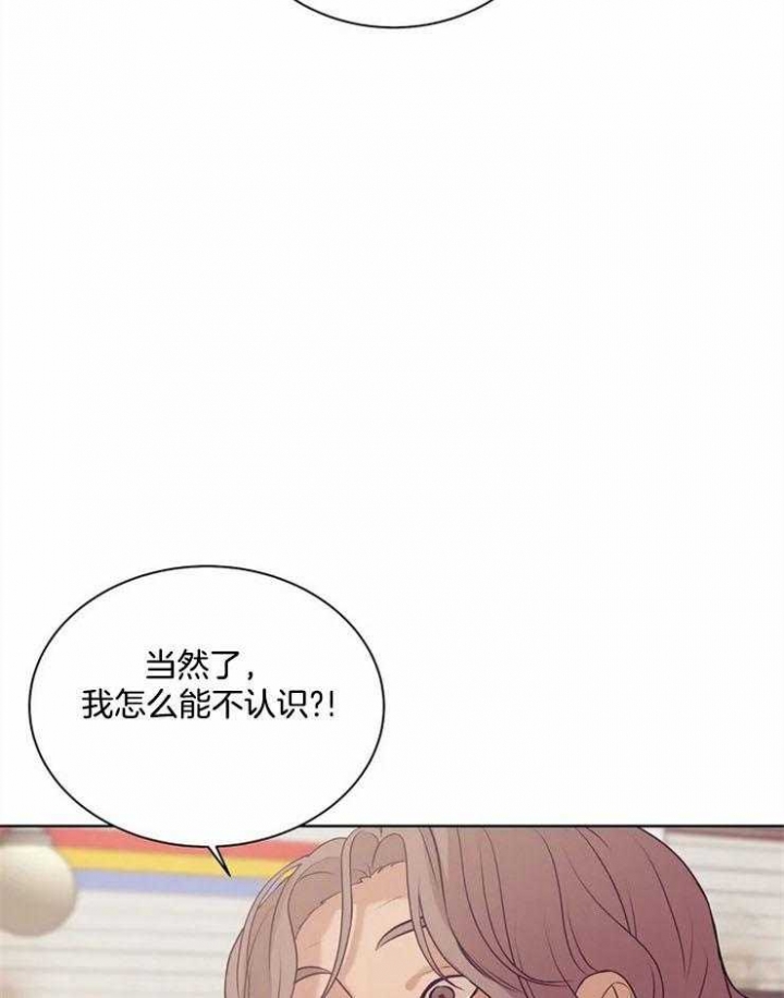 第58话 第58话 第 23 页