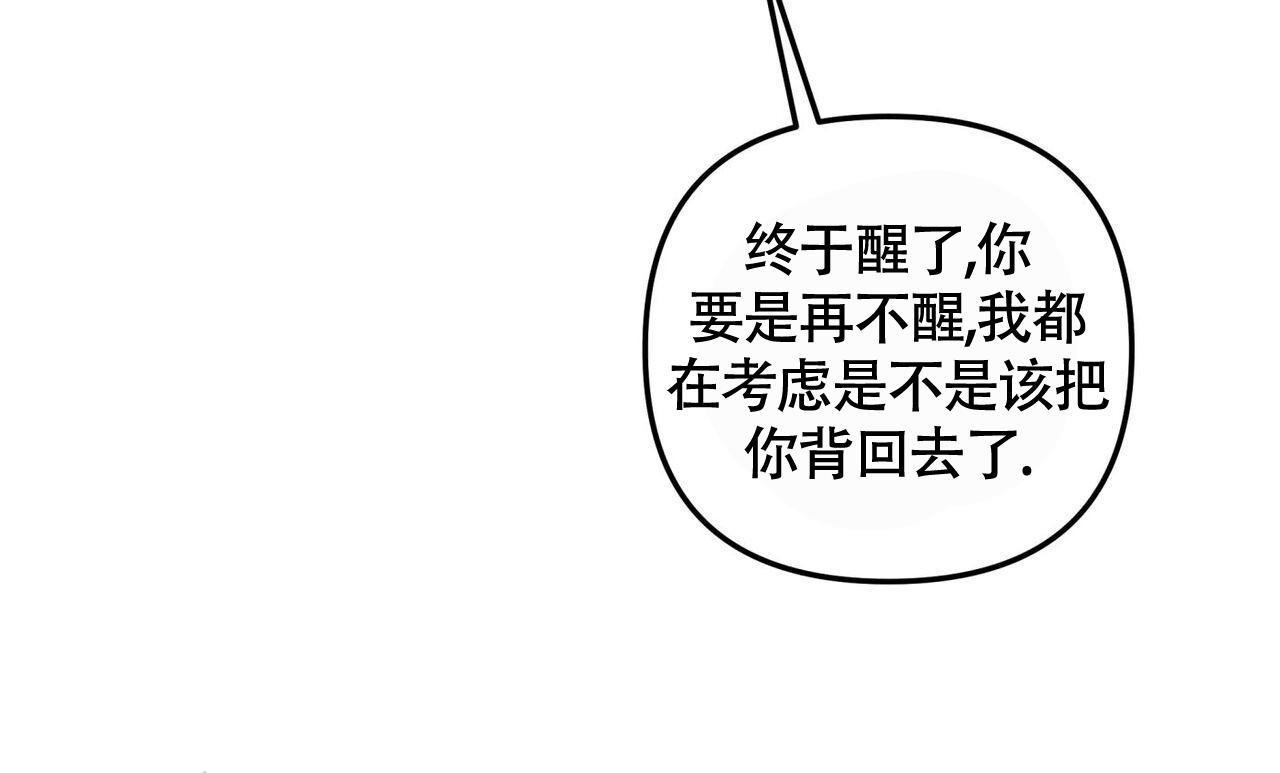 第44话 想前辈了 第 18 页