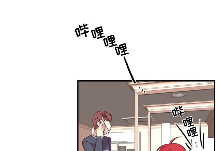 第54话 第 3 页