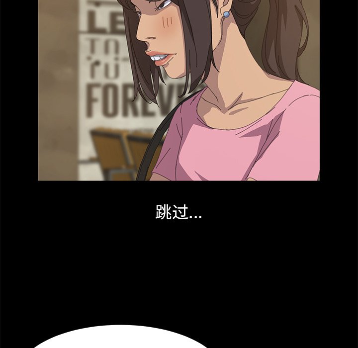 第14话 第 104 页