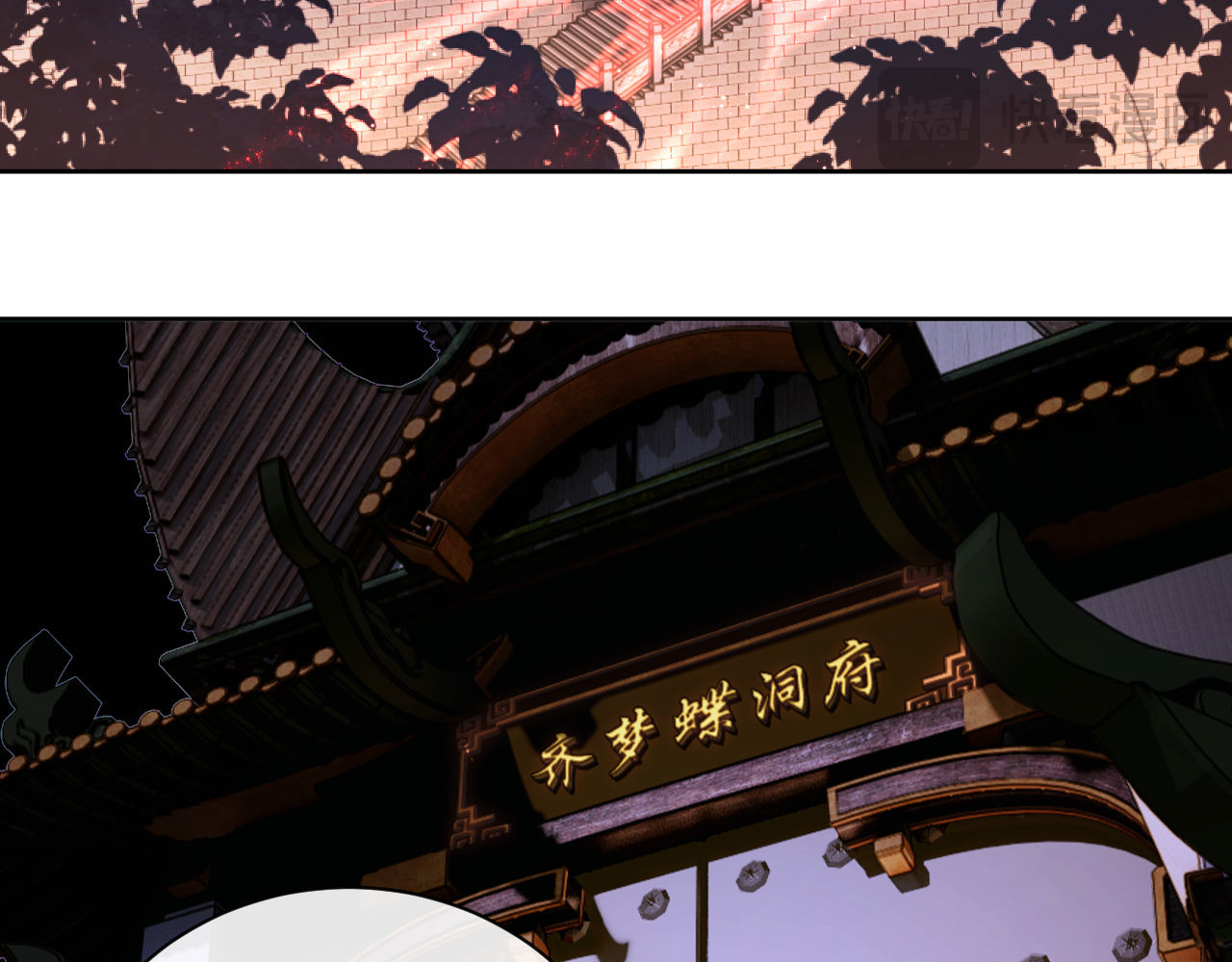 第3话 突破？我有师尊我怕什么？ 第 34 页