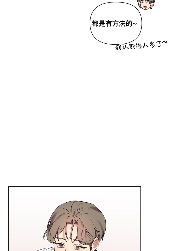 第4话 海报 第 28 页