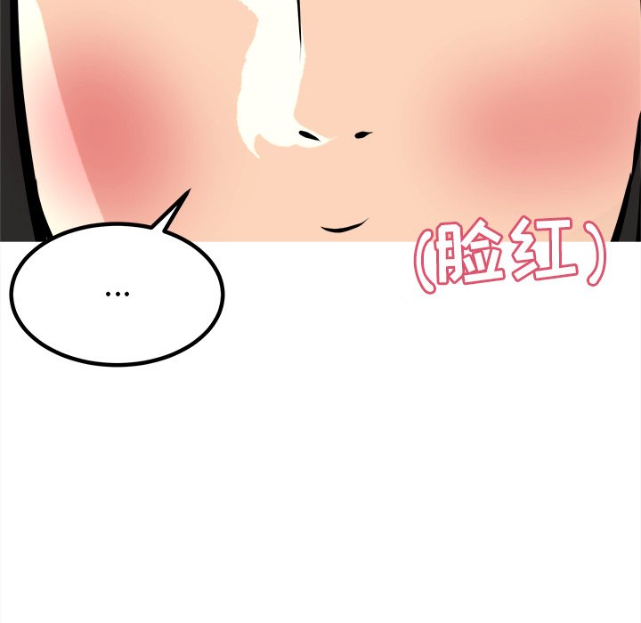 第38话 第 134 页