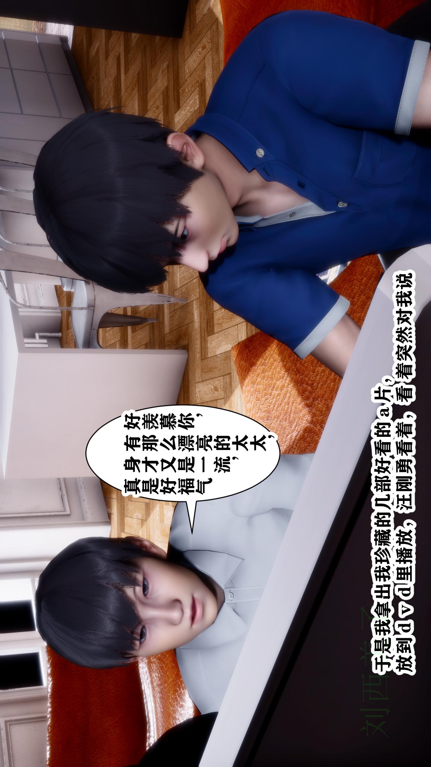 新建文件夹【第01话】 第 7 页
