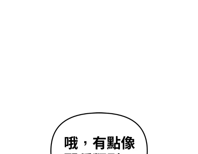 第28话第27话 第 126 页