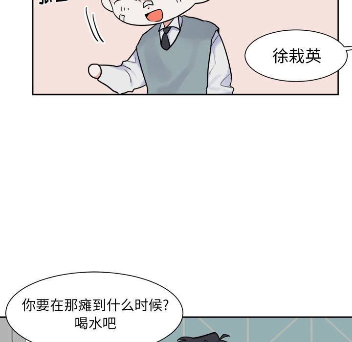 第8话 第 40 页