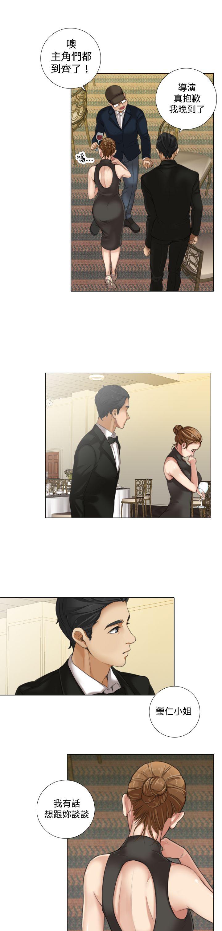 第8话 第 15 页
