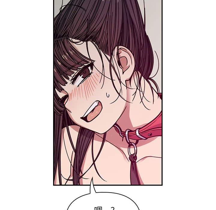 第11话 第 68 页