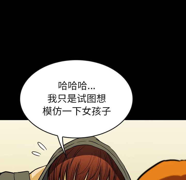 第 17 话 第 62 页