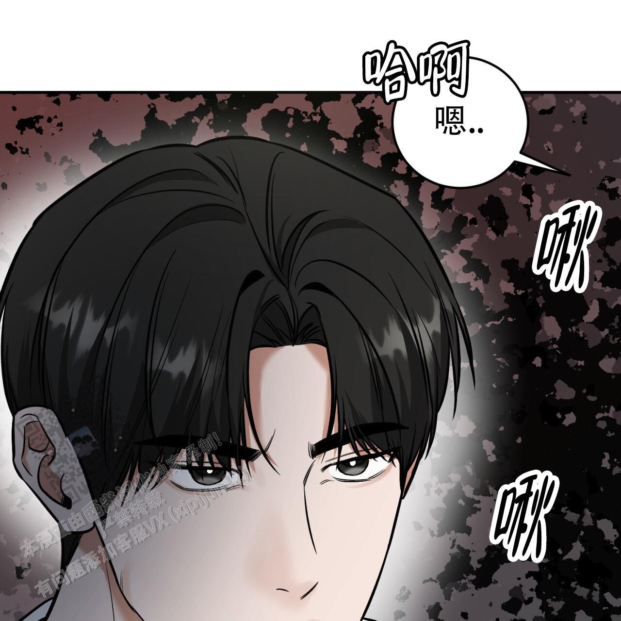 第16话 真的生疏 第 47 页