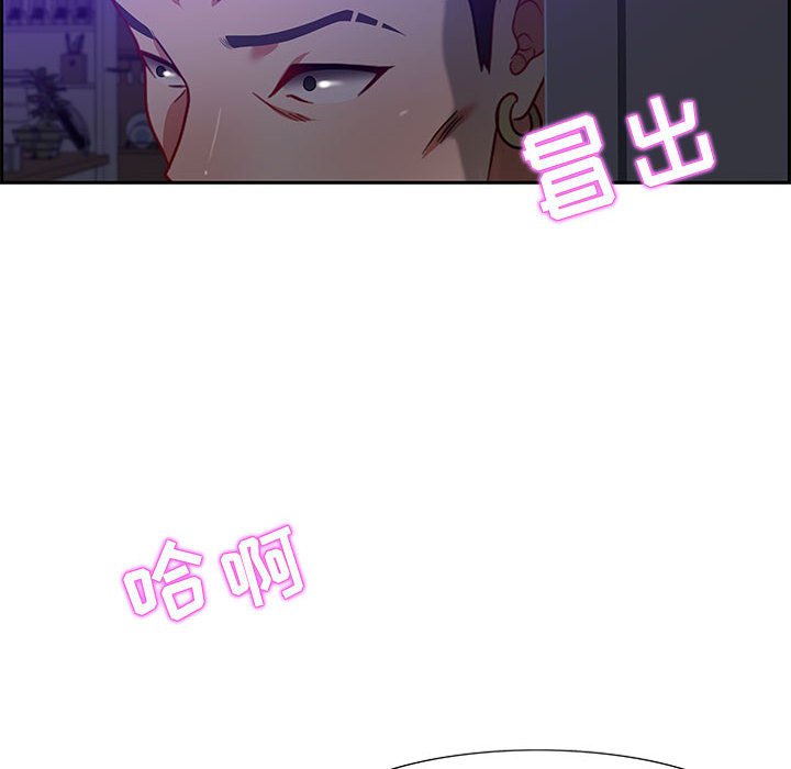 第14话 第 20 页
