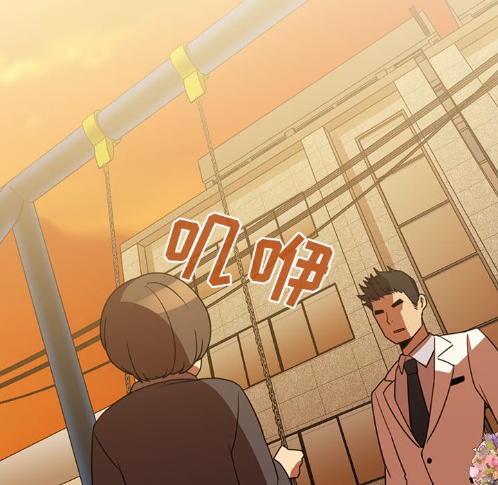第21话 第 107 页
