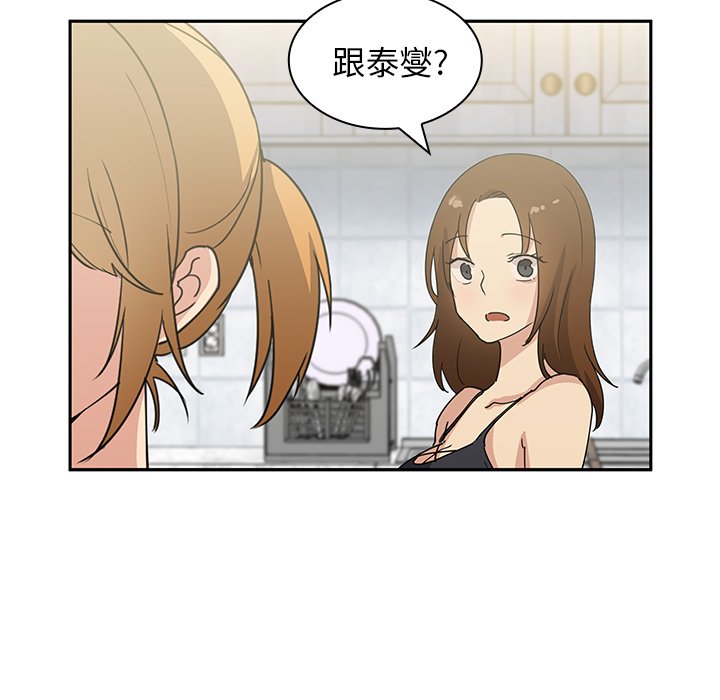 第3话 第 119 页