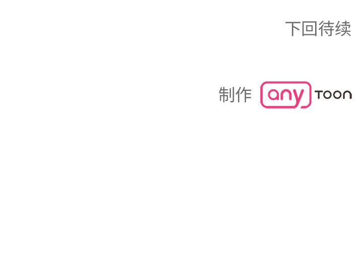第31话 第 138 页