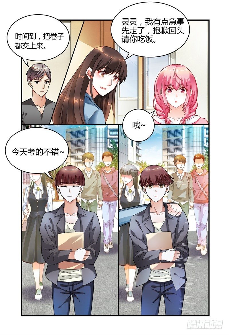 034探听 第 9 页