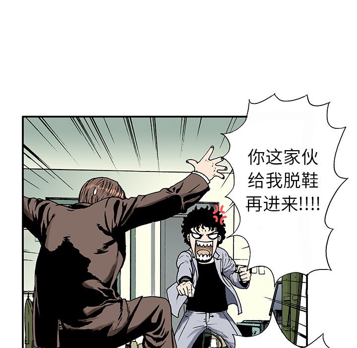 第4话 第 50 页