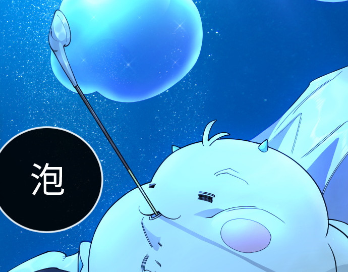 第二季 第134话 第 92 页