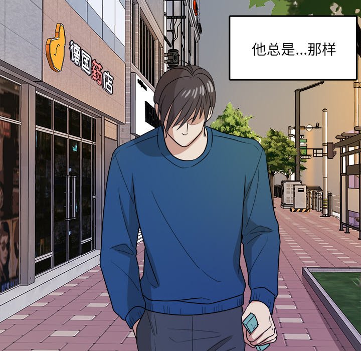 第42话 第 56 页