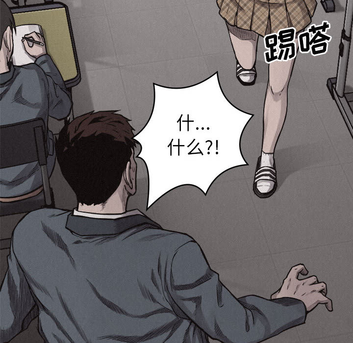 第6话 第 32 页
