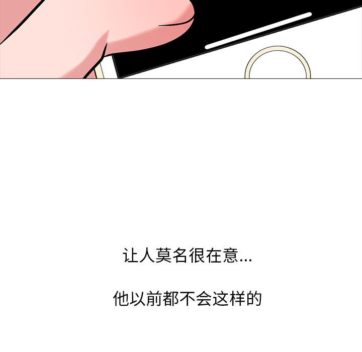 第109话 第 121 页