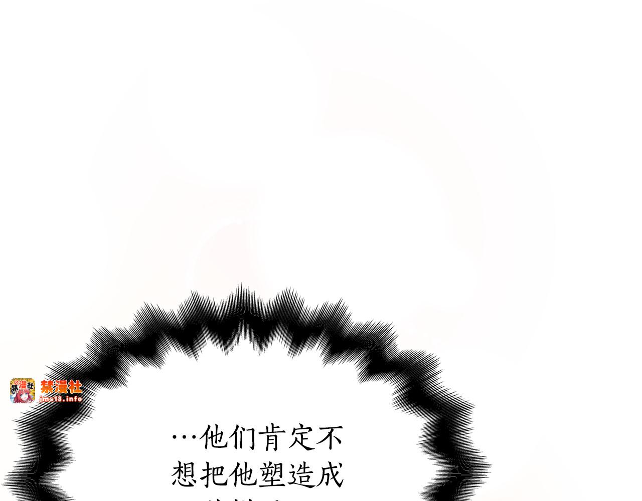 第7话 夸夸小狗 第 215 页