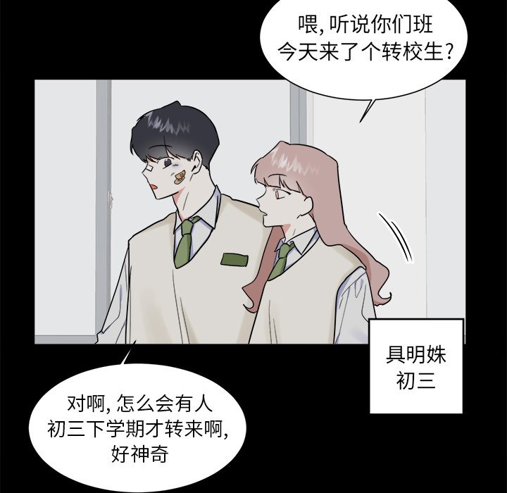 第20话 第 47 页