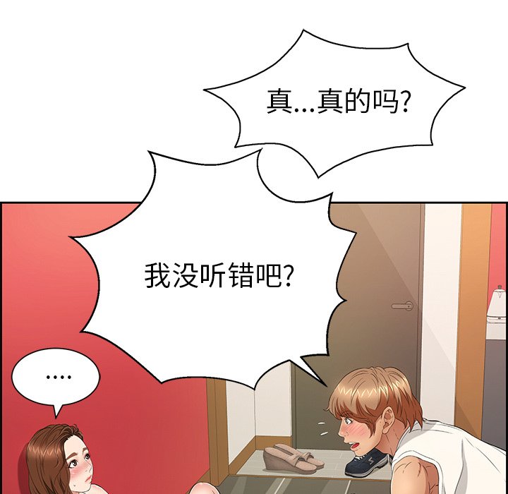第25话 第 13 页