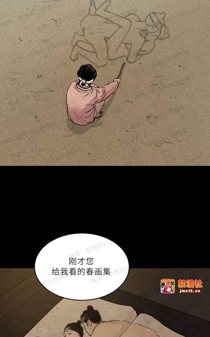 第1话 第 9 页