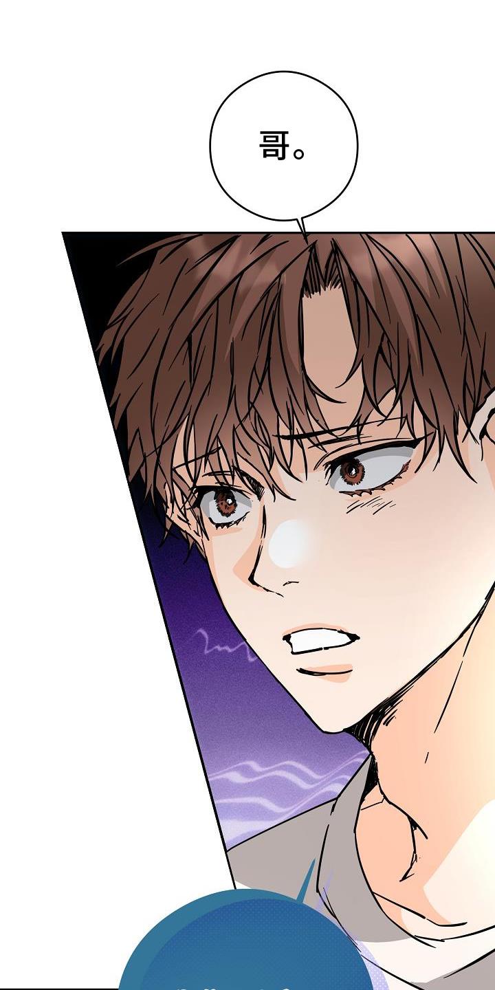 第89话 质问 第 27 页