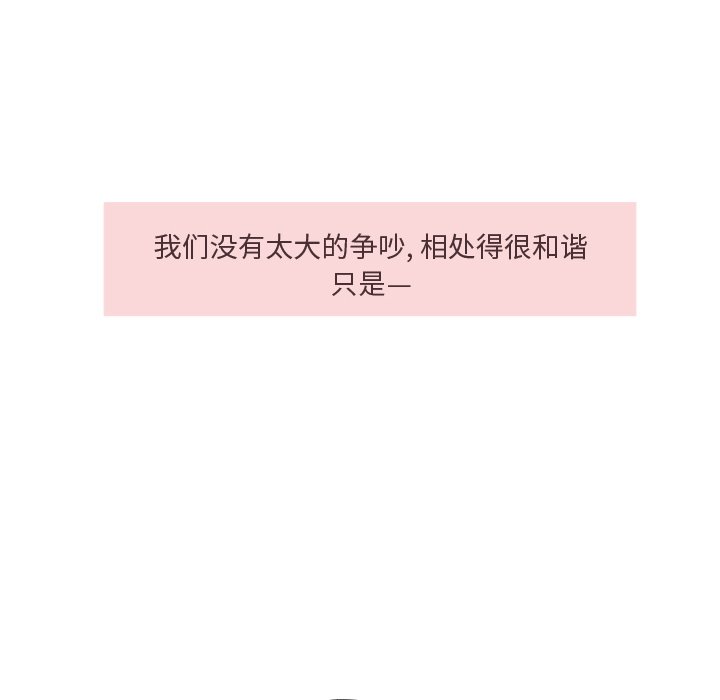 第34话 第 87 页