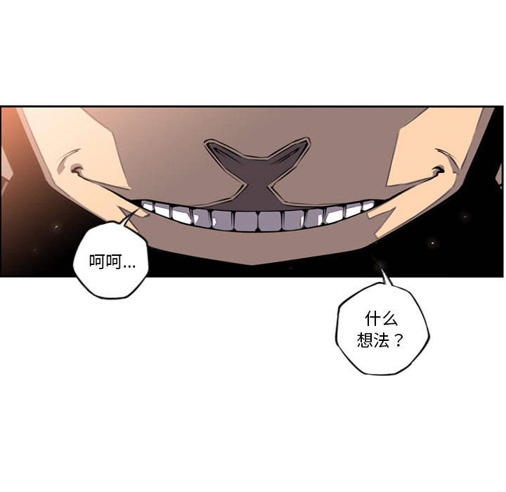 第22话 第 52 页