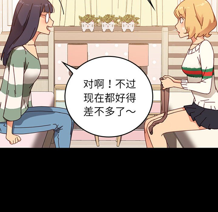 第9话 第 95 页