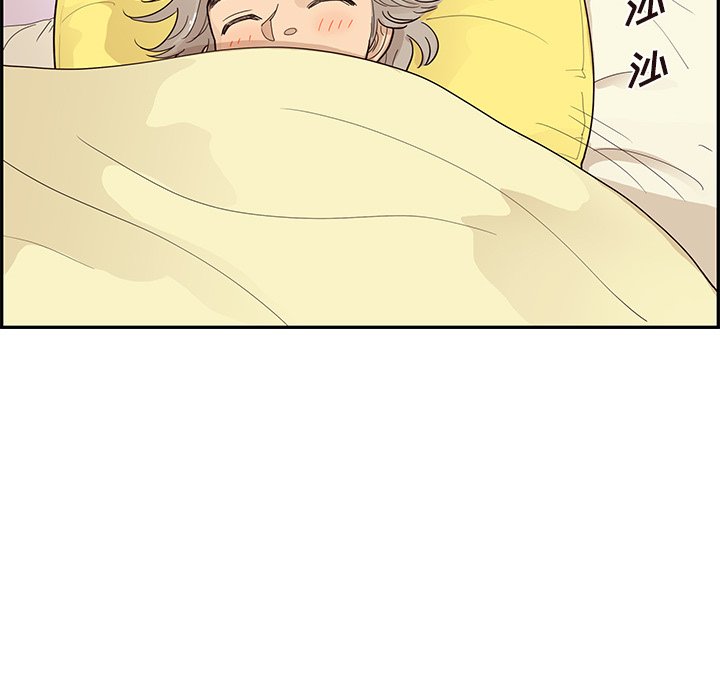 第100话 第 105 页
