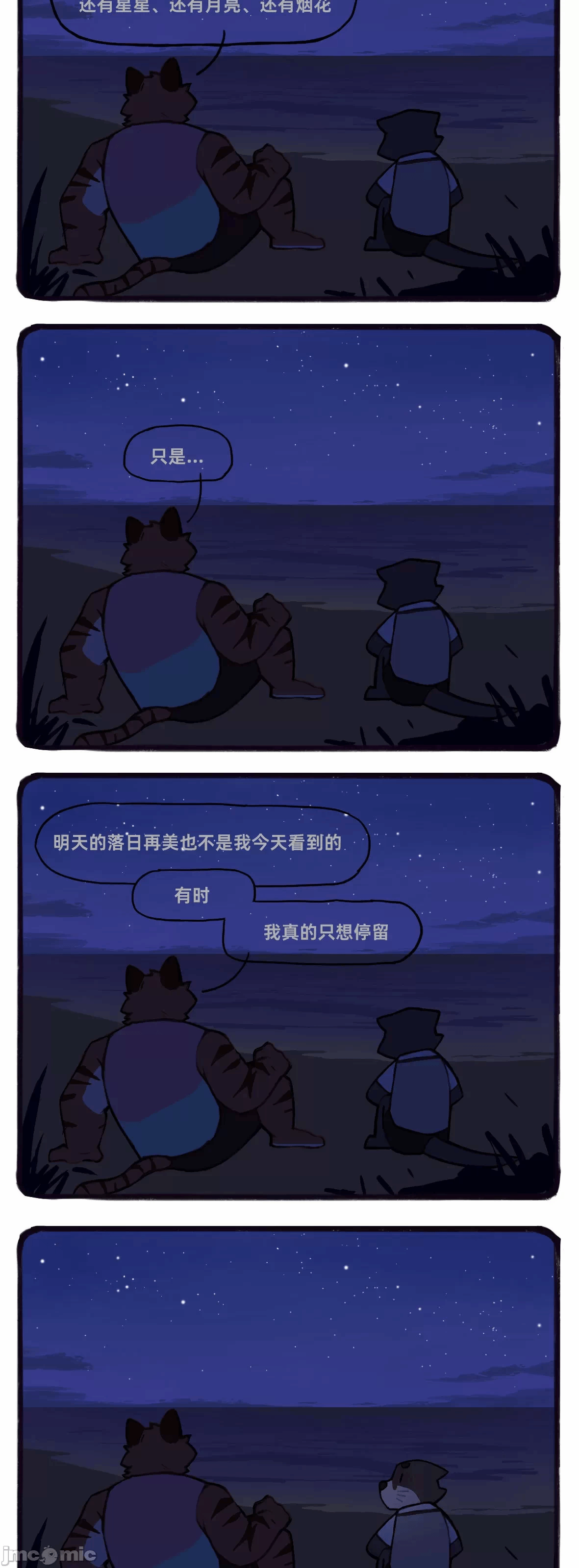 第一话 第 72 页