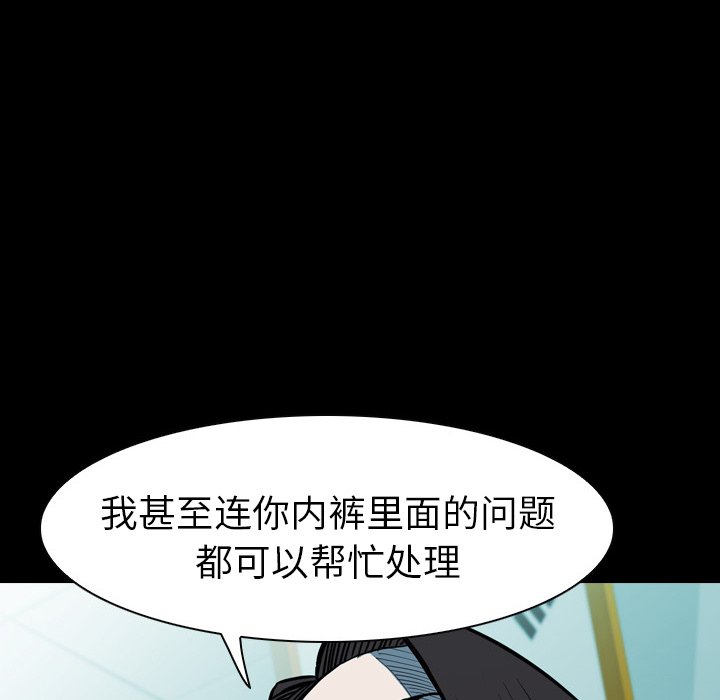 第 10 话 第 12 页