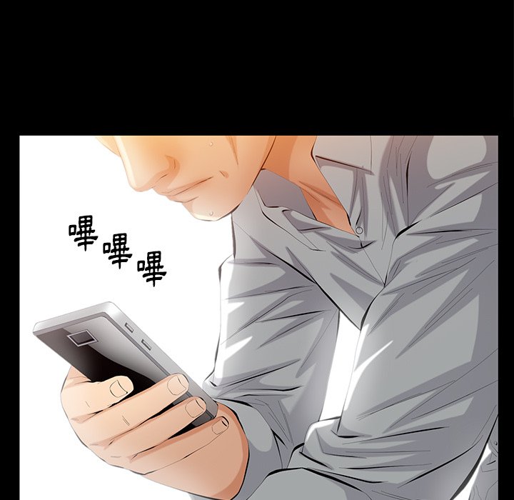 第38话 第 32 页