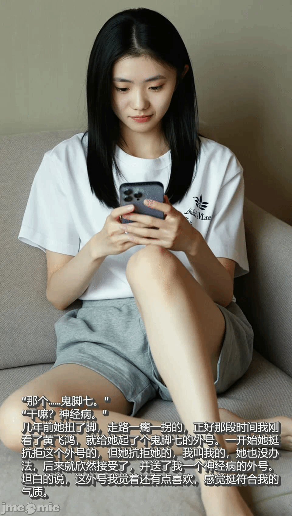 第一话 第 42 页