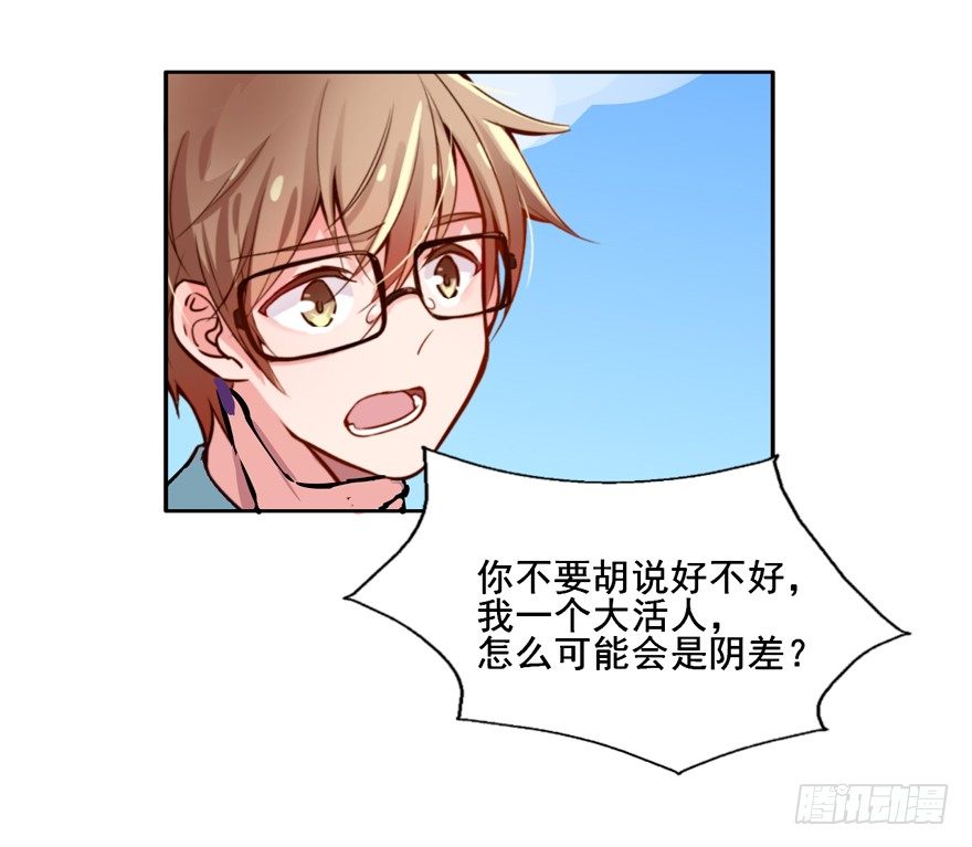 132 我们放你走 第 16 页