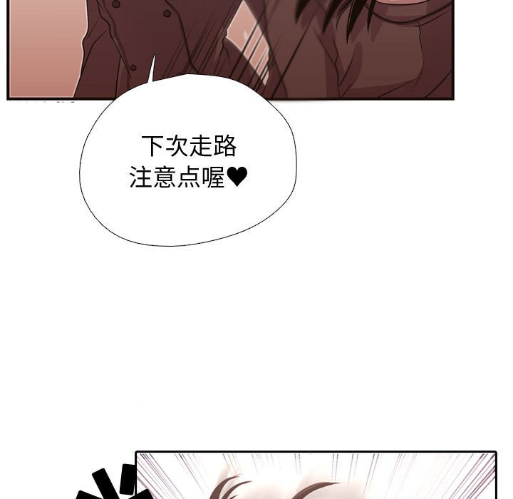 第7话 第 51 页