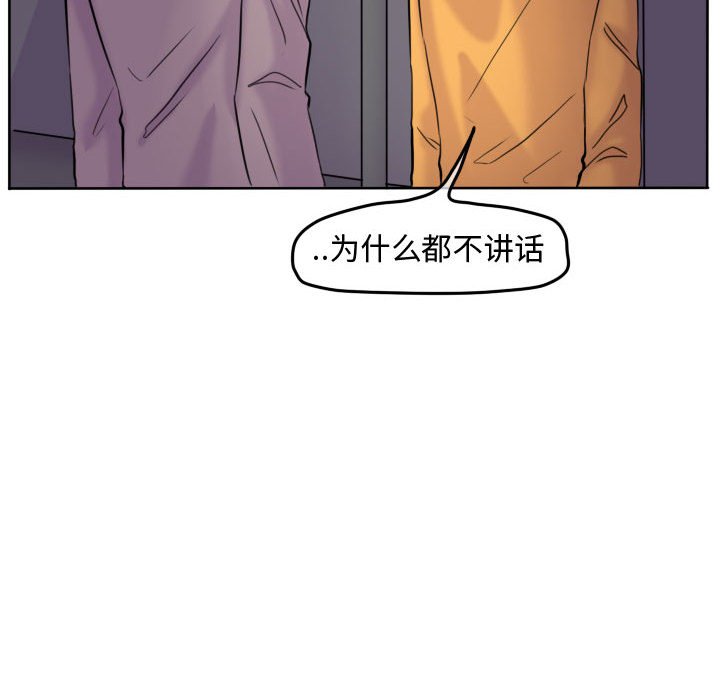 第44话 第 57 页