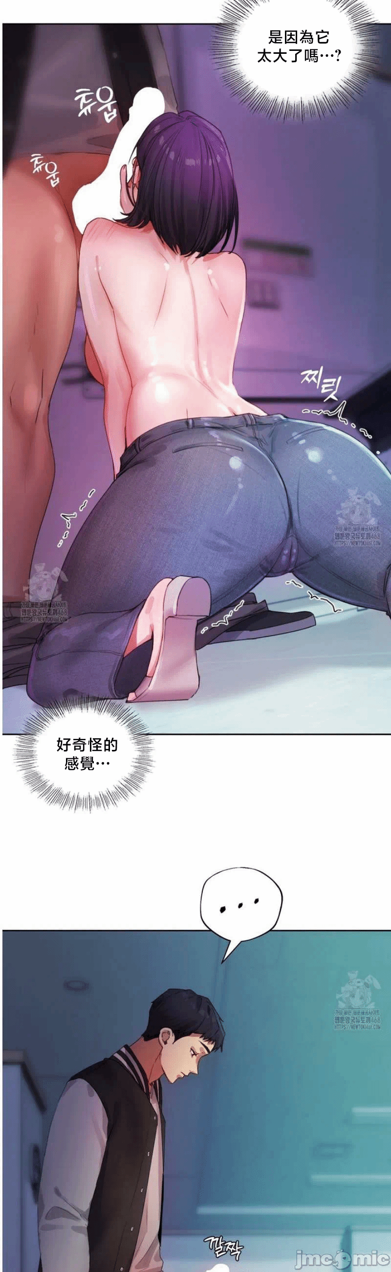 第4话4 第 8 页