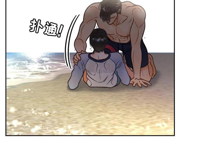 第108话 【第三季】装不下去 第 18 页
